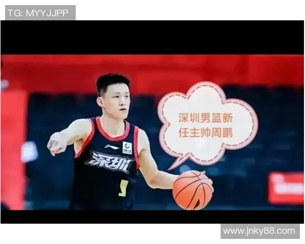 周鹏:从篮球场上的传奇到生活中的榜样,如何塑造自己的多元人生 周鹏:从篮球场上的传奇到生活中的榜样,如何塑造自己的多元人生