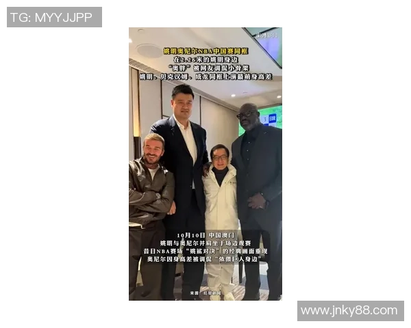 姚明与奥尼尔巅峰对决视频回顾两位巨星的篮球传奇之战 姚明与奥尼尔巅峰对决视频回顾两位巨星的篮球传奇之战
