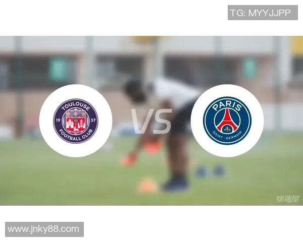 巴黎圣曼与兰斯对决前瞻分析及比赛结果预测