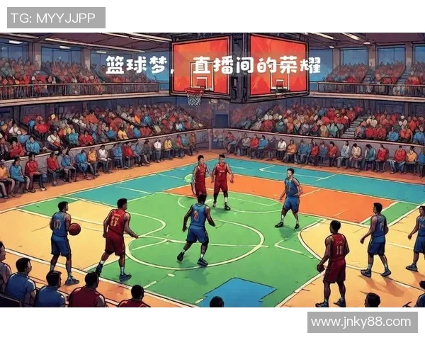 广东宏远与浙江季前赛直播精彩对决全程回顾与分析