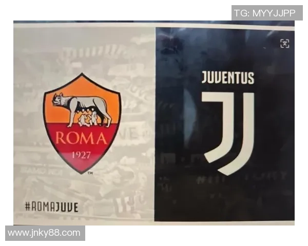 意甲经典对决回顾尤文图斯与罗马的精彩较量与战术分析 意甲经典对决回顾尤文图斯与罗马的精彩较量与战术分析