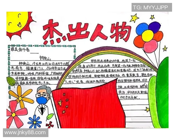 贾诚的成长之路：从平凡少年到职场精英的奋斗故事